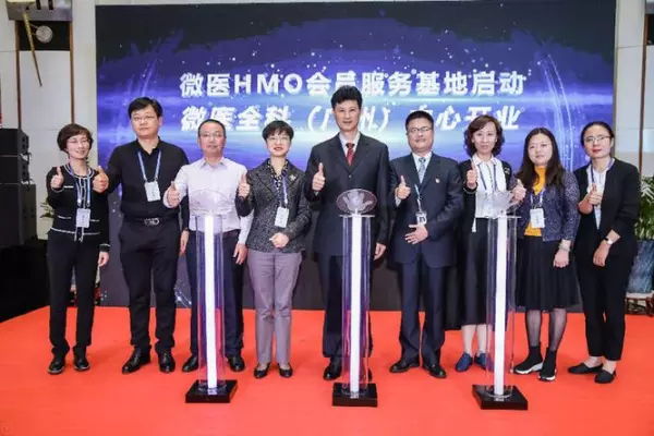 华南新城医务室上班时间(1)