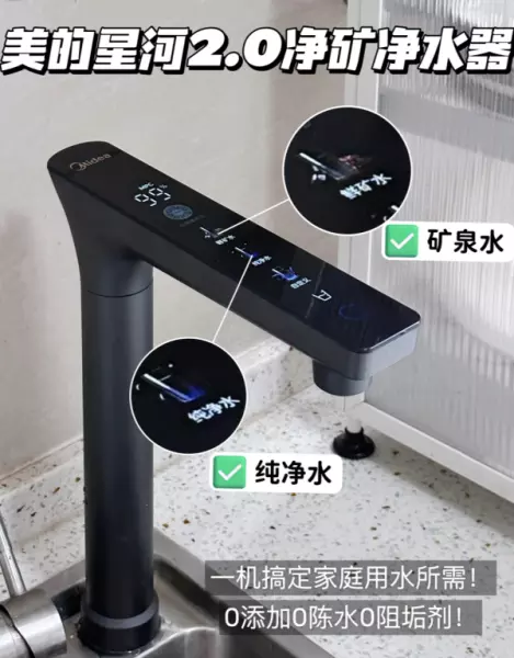 家用厨房净水器什么牌子的最实用最好(4)