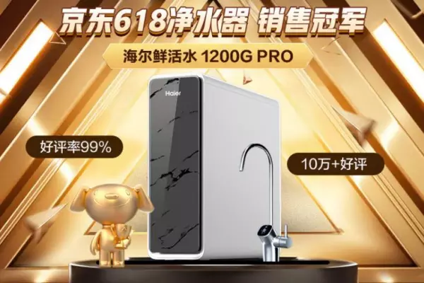 家用厨房净水器什么牌子的最实用最好(8)
