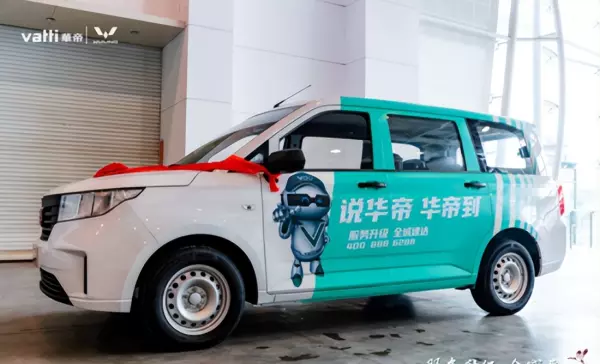华帝售后电话24小时人工服务热线(2)