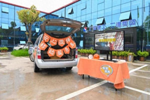 东方城市花园二期什么时候建成.