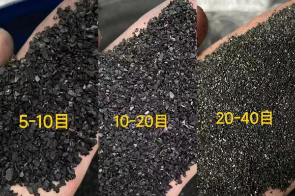 活性炭是什么材料做成的.