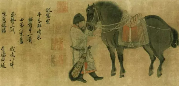 皇明是啥意思(13)