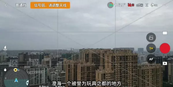 澄海房价怎么不降了(1)