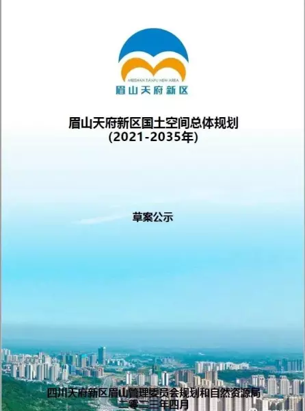 仁寿二手房价2024最新楼盘价格(23)
