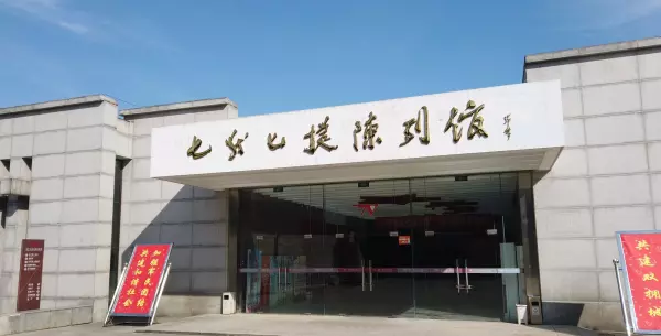 泰州是哪里的是哪个省的(13)