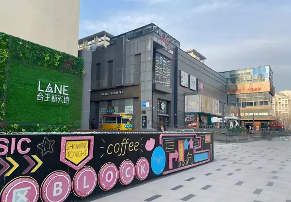 北京望京合生麒麟社是做什么的(2)