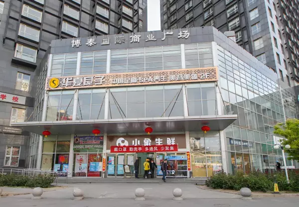 北京望京合生麒麟社是做什么的(66)