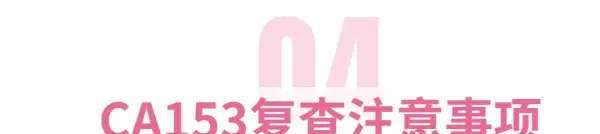 ca15332.86偏高的原因(6)
