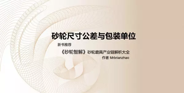 毫米和英寸的关系(1)