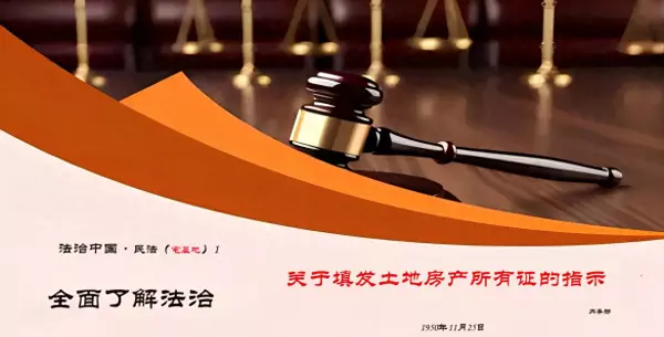第一本房产证下来怎么发朋友圈(1)