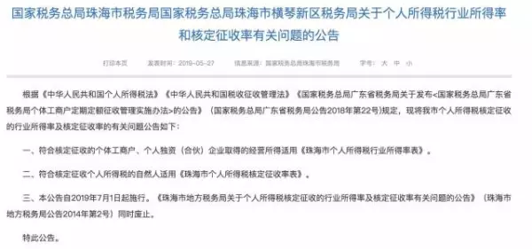 二手房买卖税费20个税由哪方承担(1)