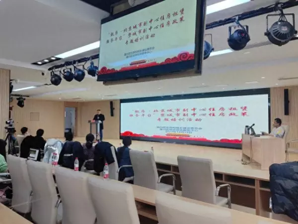 北京房源信息发布编码如何获得(1)