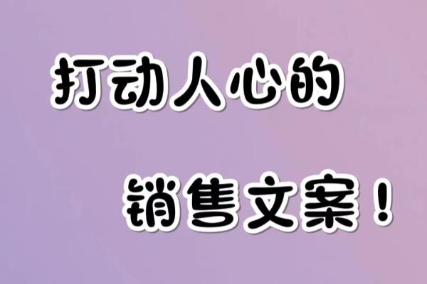 售房广告怎么写卖得快.