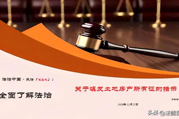 第一本房产证下来怎么发朋友圈.