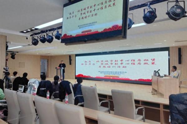 北京房源信息发布编码如何获得.