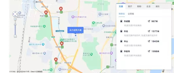 中爱花园二手房102平好卖吗(2)