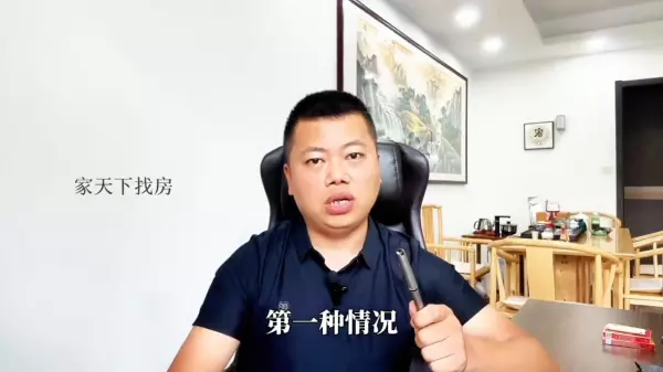 齐齐哈尔二手房买卖有资金监管吗(2)