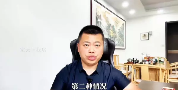 齐齐哈尔二手房买卖有资金监管吗(3)