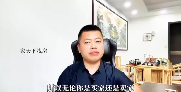 齐齐哈尔二手房买卖有资金监管吗(4)