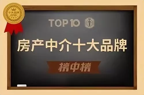 仙游二手房中介哪几家好(1)
