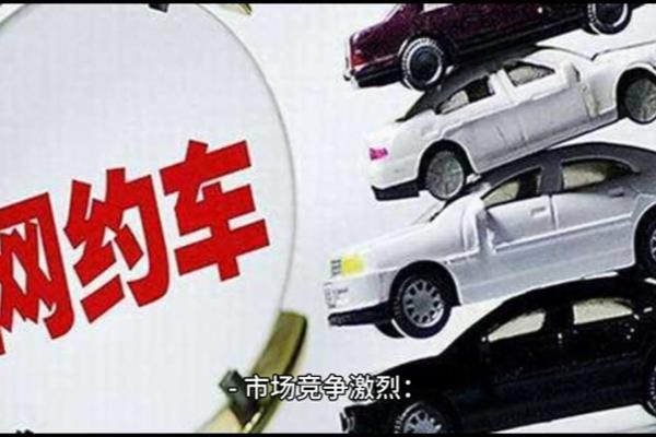 广州二手网约车买了可以营运吗.