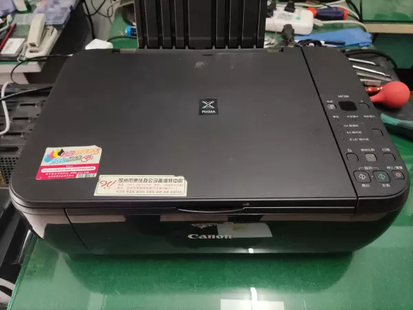 mp288打印机故障代码e03怎么解决(3)