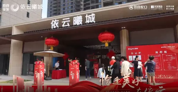 招商华发依云曦城117户型怎么样(2)