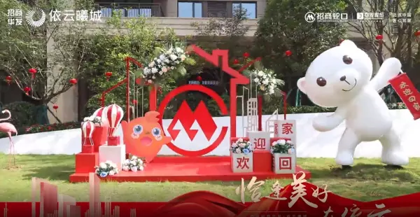 招商华发依云曦城117户型怎么样(3)