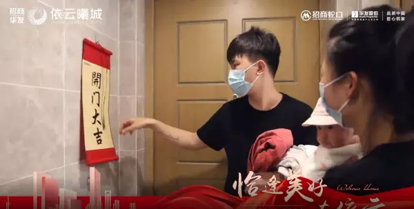 招商华发依云曦城117户型怎么样(4)