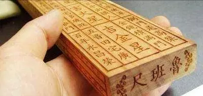 5尺6寸6分合鲁班尺吗(1)