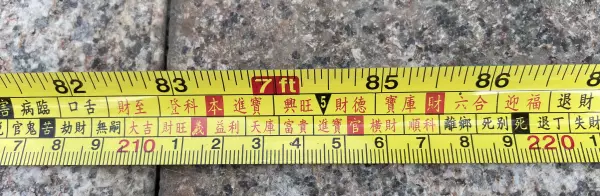 5尺6寸6分合鲁班尺吗(20)