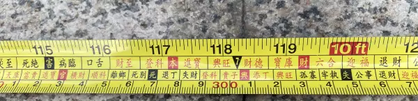 5尺6寸6分合鲁班尺吗(24)