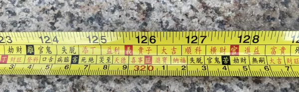 5尺6寸6分合鲁班尺吗(25)