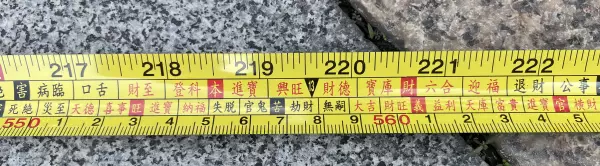 5尺6寸6分合鲁班尺吗(36)