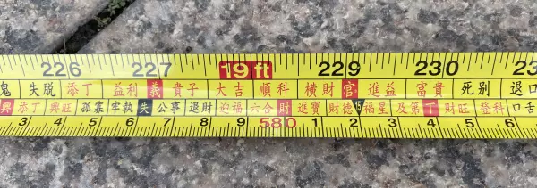 5尺6寸6分合鲁班尺吗(37)