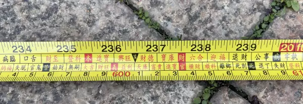5尺6寸6分合鲁班尺吗(38)