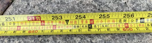 5尺6寸6分合鲁班尺吗(40)