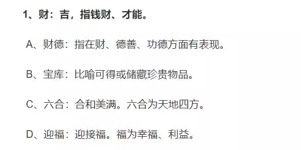 5尺6寸6分合鲁班尺吗(4)