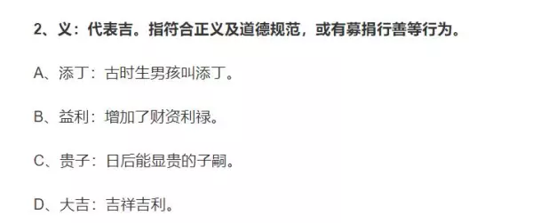 5尺6寸6分合鲁班尺吗(5)
