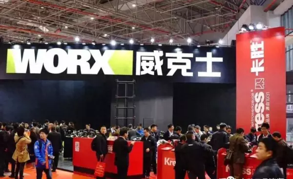 电动工具品牌商标大全(1)