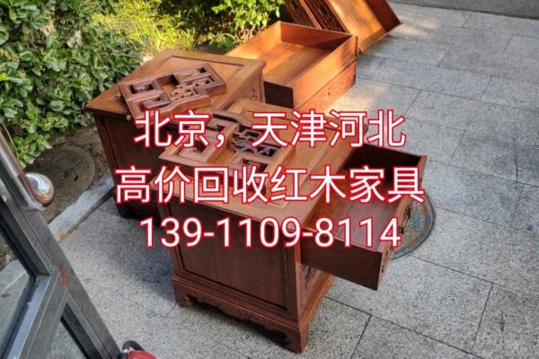 北京家具回收公司哪家好.