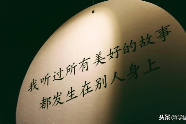 元亨利贞是什么意思啊.