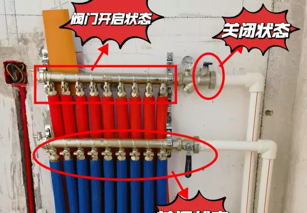 暖气排气阀在回水管上还是供水管(5)