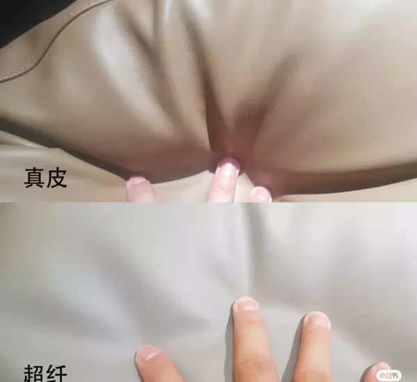 超纤皮是什么皮和真皮的区别(2)