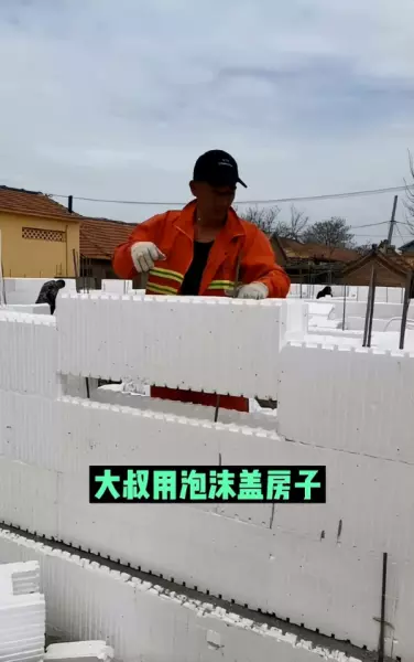 泡沫砖10x20x60价格(2)