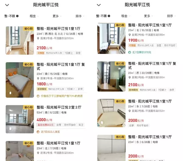 苏州海悦花园学区是哪个学校(10)