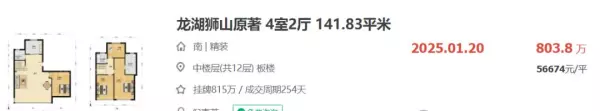 苏州海悦花园学区是哪个学校(12)