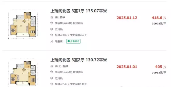 苏州海悦花园学区是哪个学校(14)