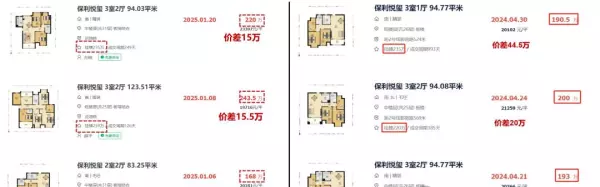 苏州海悦花园学区是哪个学校(16)